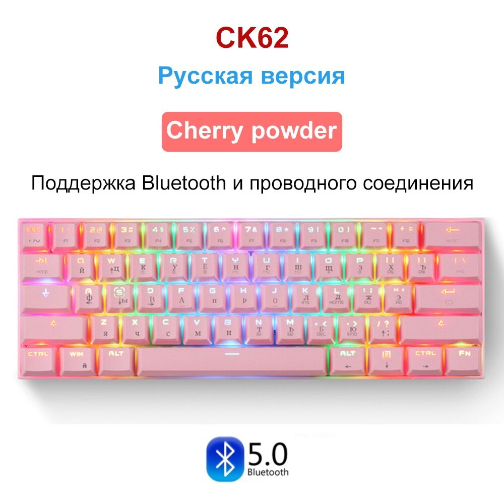 MOTOSPEED-Teclado mecánico CK61 CK62 para ordenador, periférico RGB para videojuegos en ruso e inglés, con todas las teclas Anti fantasma, para TV BOX y Gamer: CK62 Pink RU ver / Interruptor azul