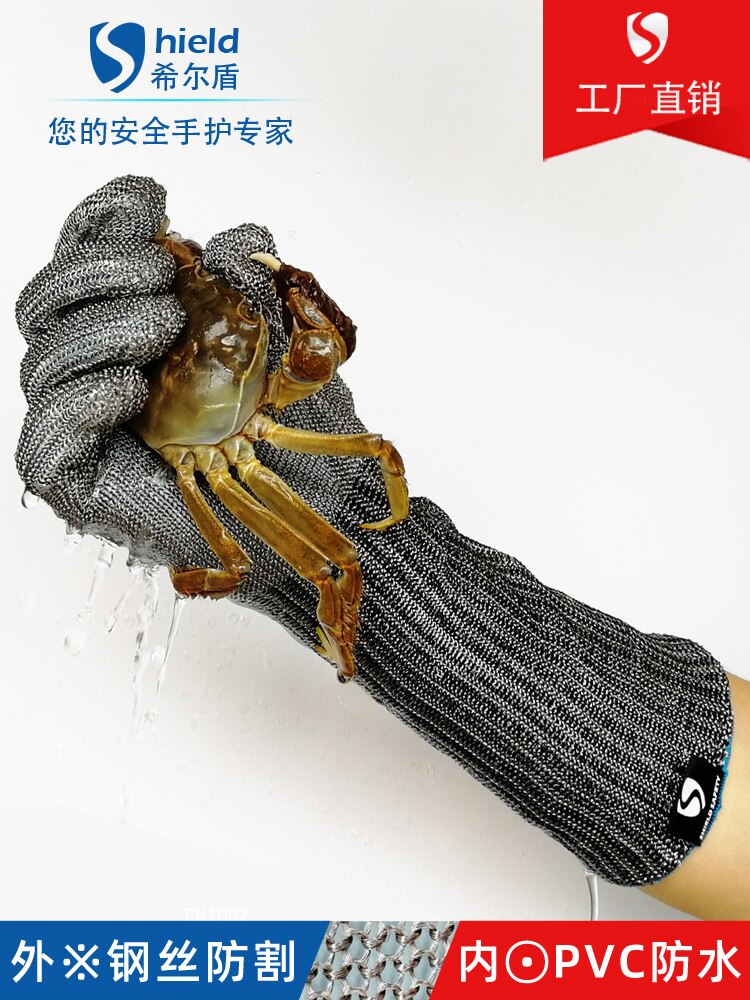 Gants Anti-perçage à cinq niveaux, fil d&#39;acier extensible, étanche, pour attraper le crabe, tuer le poisson, couper la viande, les fruits de mer: One S code