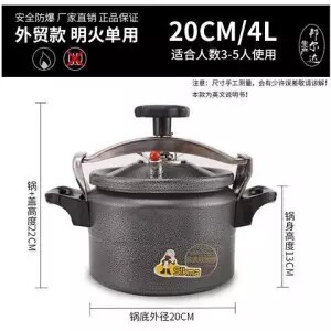Petite cocotte-minute antidéflagrante en aluminium pour la maison, autocuiseur à gaz à flamme nue noire, Autoclave de riz du tigre: 20cm 4L gas use