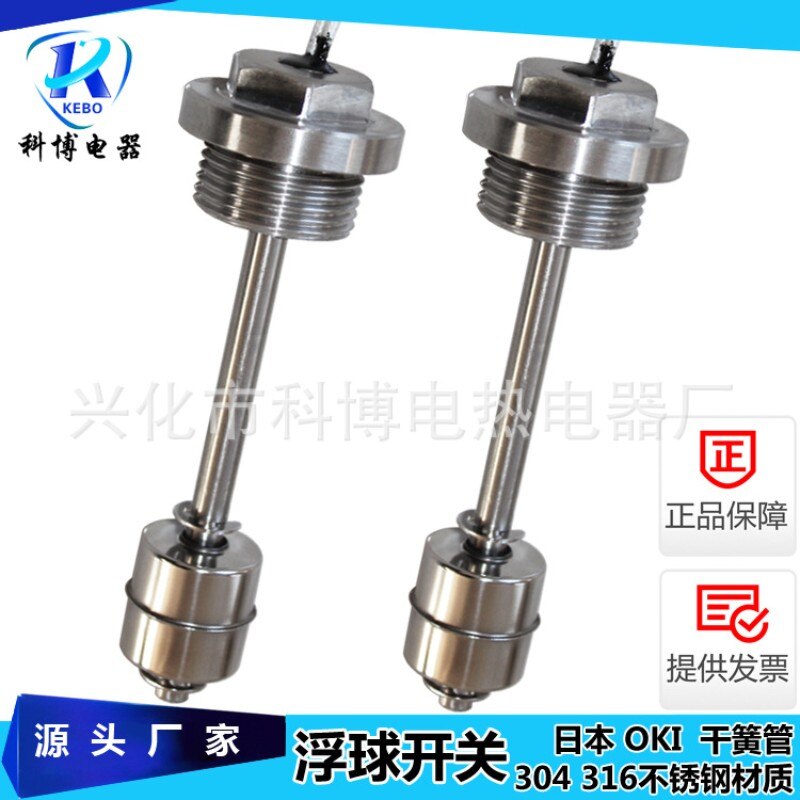 1 inch tooth 304 stainless steel float switch G1 threaded reed switch liquid level switch water level control switch