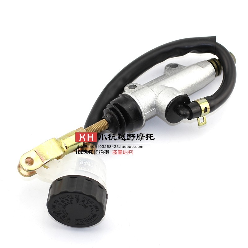 Silver Rear Foot Brake Master Cylinder Pump Quad ATV Hydraulic With Reservoir For Pit Dirt Bikes