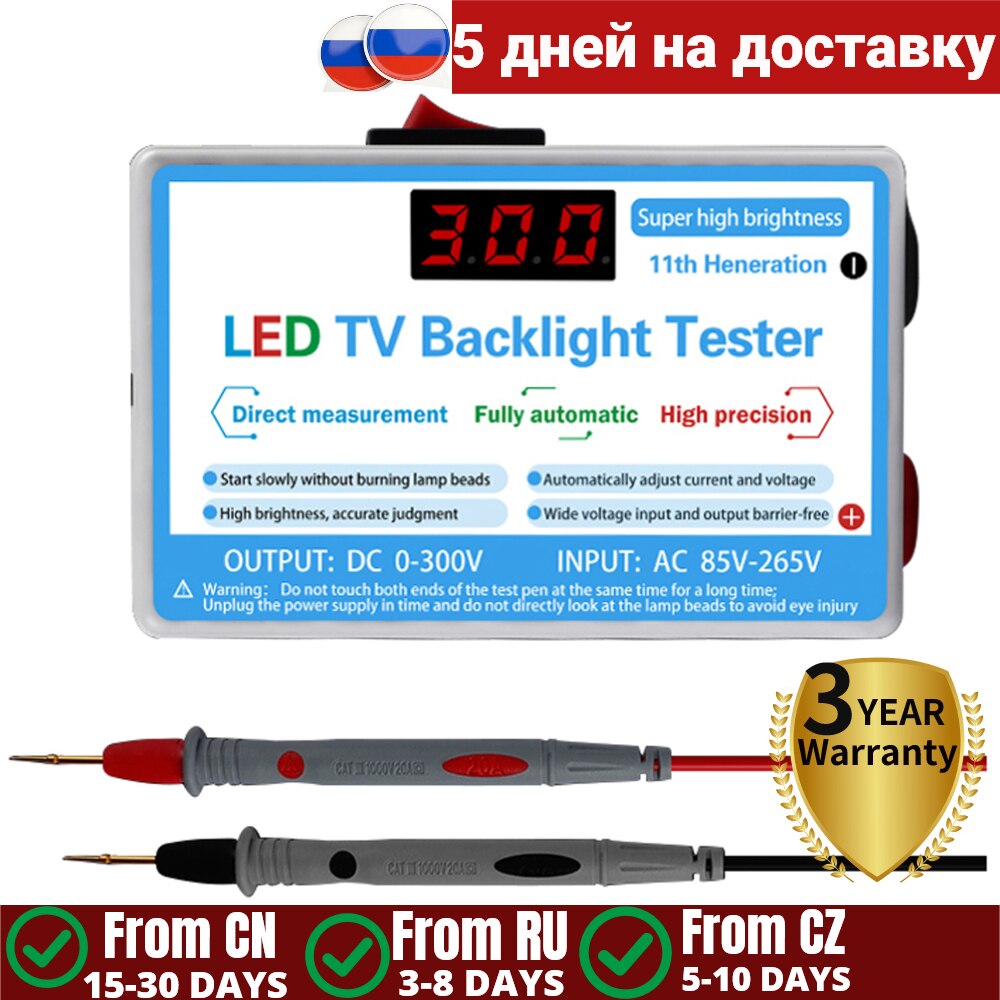 Led Lamp En Tv Backlight Tester Multipurpose Led Strips Kralen Test Tool Meetinstrumenten Led Tester 0-300V Uitgang
