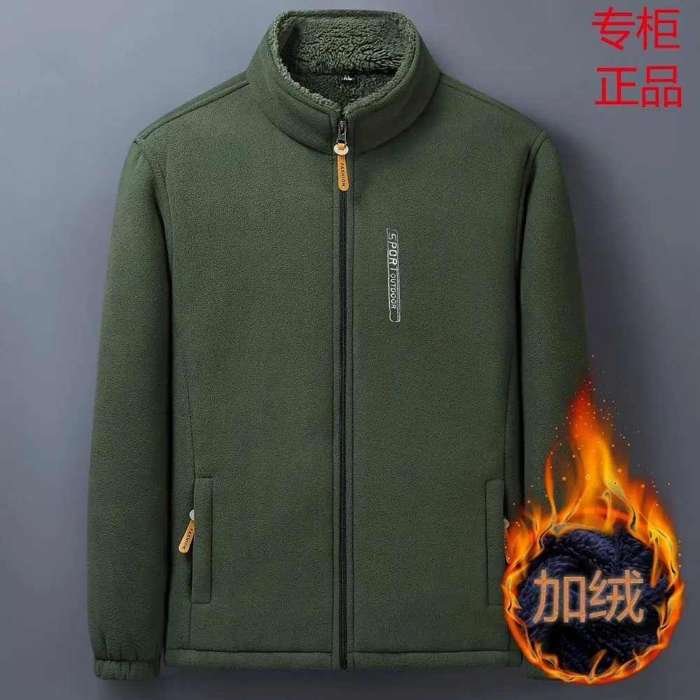 Zimowa męska kurtka polarowa na zewnątrz Casual Polar Fleece Odporny na zimno zagęszczony płaszcz Lekki wiatroszczelny kardigan z zamkiem błyskawicznym Ciepła kurtka: XXXL / BŁĘKITNA