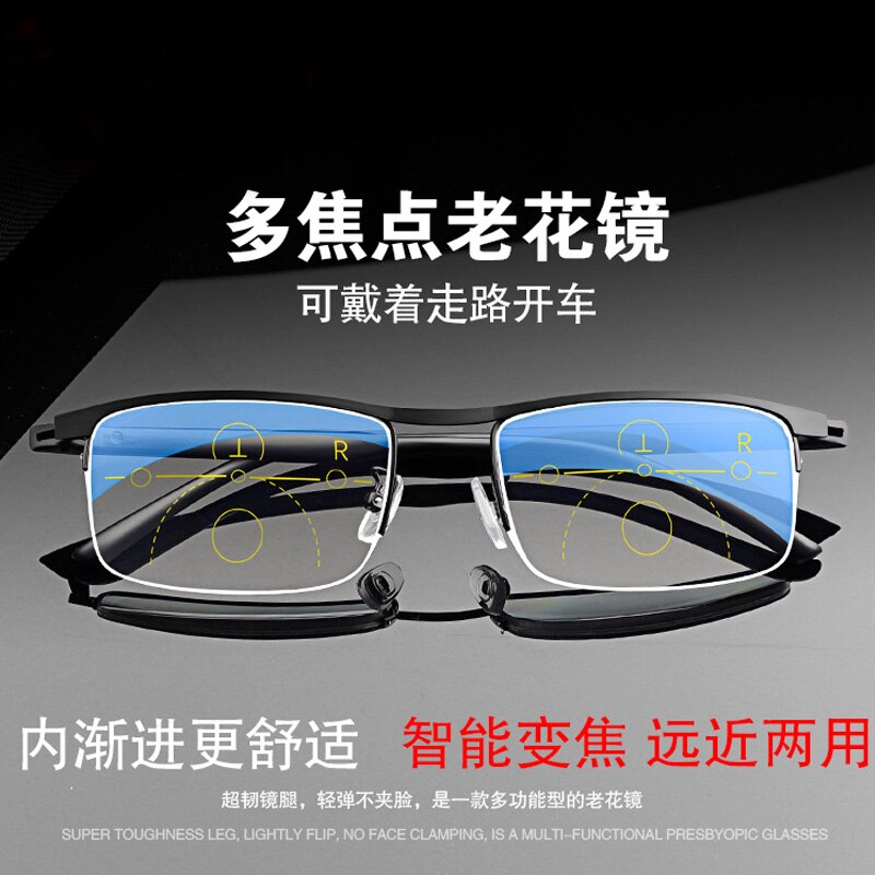 Male presbyopic lens dual-use intelligent progressive multi-focus automatic zoom blue light prevention multifunctional presbyopi