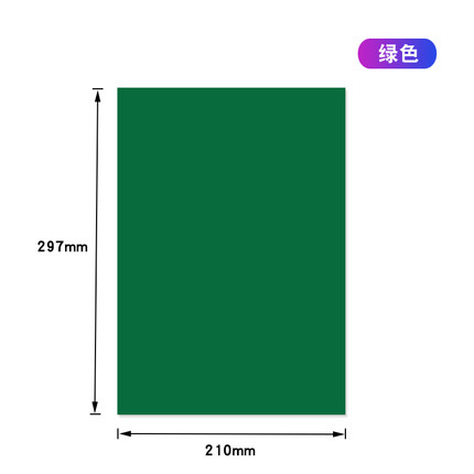 1 pz 8 colori gomma magnetica flessibile foglio magnetico formato A4 0.5mm carta adesivi magnetici frigorifero carta magnetica: Blu