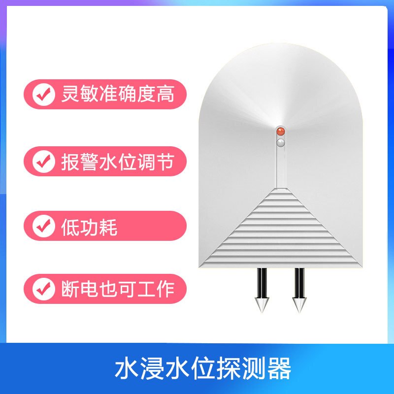Cross-border home wireless water leak detection alarm smart home overflow and flood water level sensor