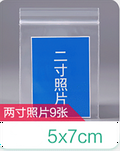 100pcs multi-size reusable miniature sealed plastic bag food storage bag jewelry self-locking resealable plastic sealed bag: 2