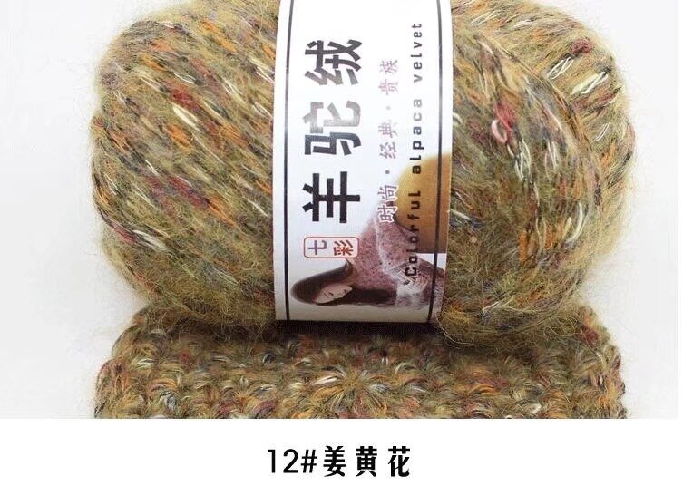 50g/ball Thick Cashmerel For Hand Knitting Needlework Sweater Hat Laine CrochetThread Melange knitted Yarns Lana Haak Garen: 12