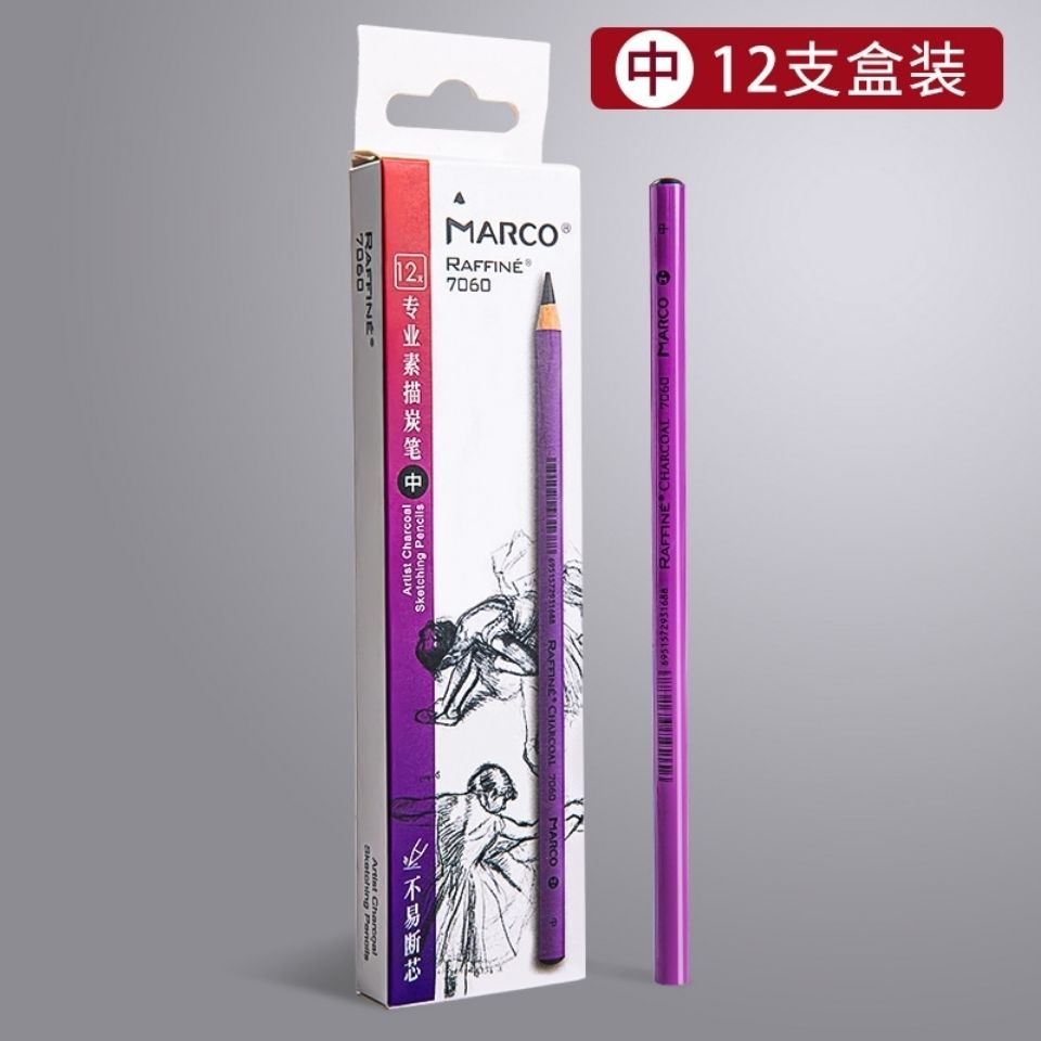 MARCO sketch charcoal art students special soft and medium hard charcoal pencil sketch beginner painting pencil set: 7060 medium