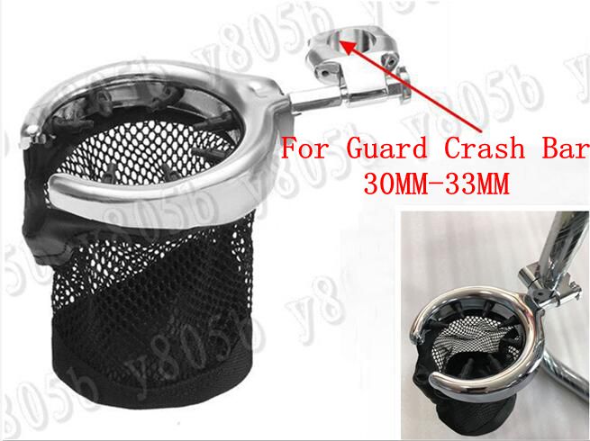 Motorcycle Guard Crash Bar Cup Holder Metal Drink Basket For Yamaha VStar 400 650 1100 1300 Virago Xv 250 535 750 1100 Road Star