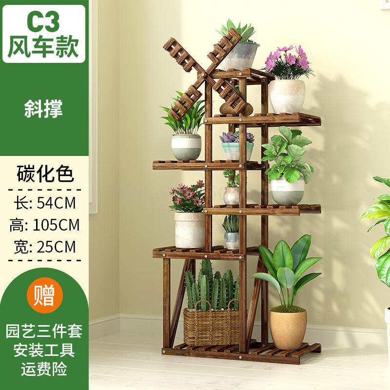 Wooden flower shelf multi-storey indoor special shelf rack floor balcony solid wood wrought iron living room succulent pot rack: VIP 9