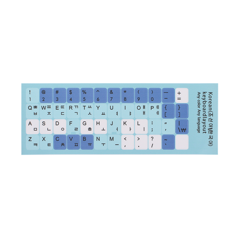 2 st färgglada tangentbordsklistermärken flerspråkiga engelska koreanska spanska japanska ryska bokstäver, universella för datorer och bärbara datorer: Guld-