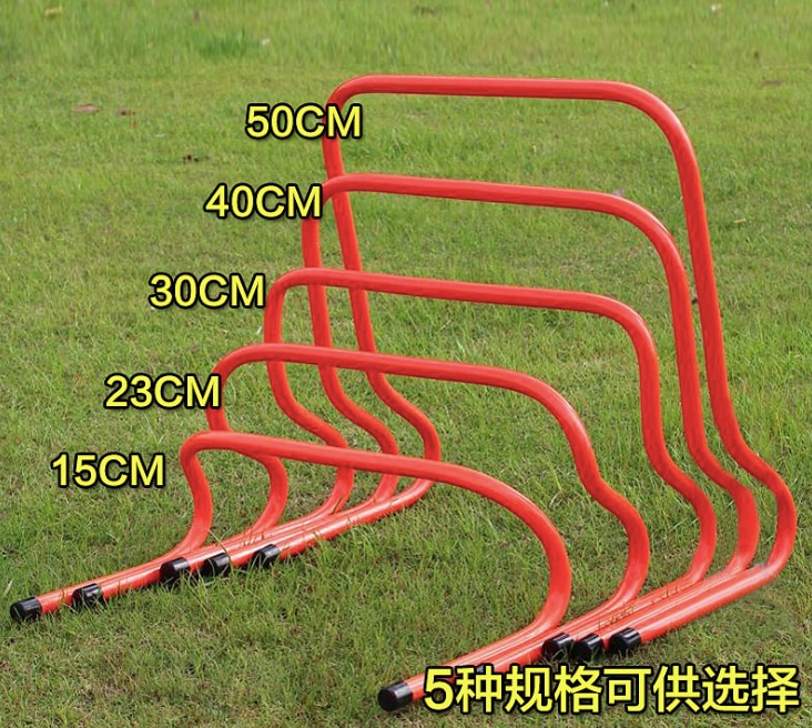 Hurdle frame children's obstacle fence kindergarten small hurdle frame track and field agility fence football training equipment