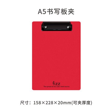 Fizz A4 File Folder Record Board A5 Writing Board Pad Meeting Record Folder For Office School Stationery Writing Clip Board: A5 Red