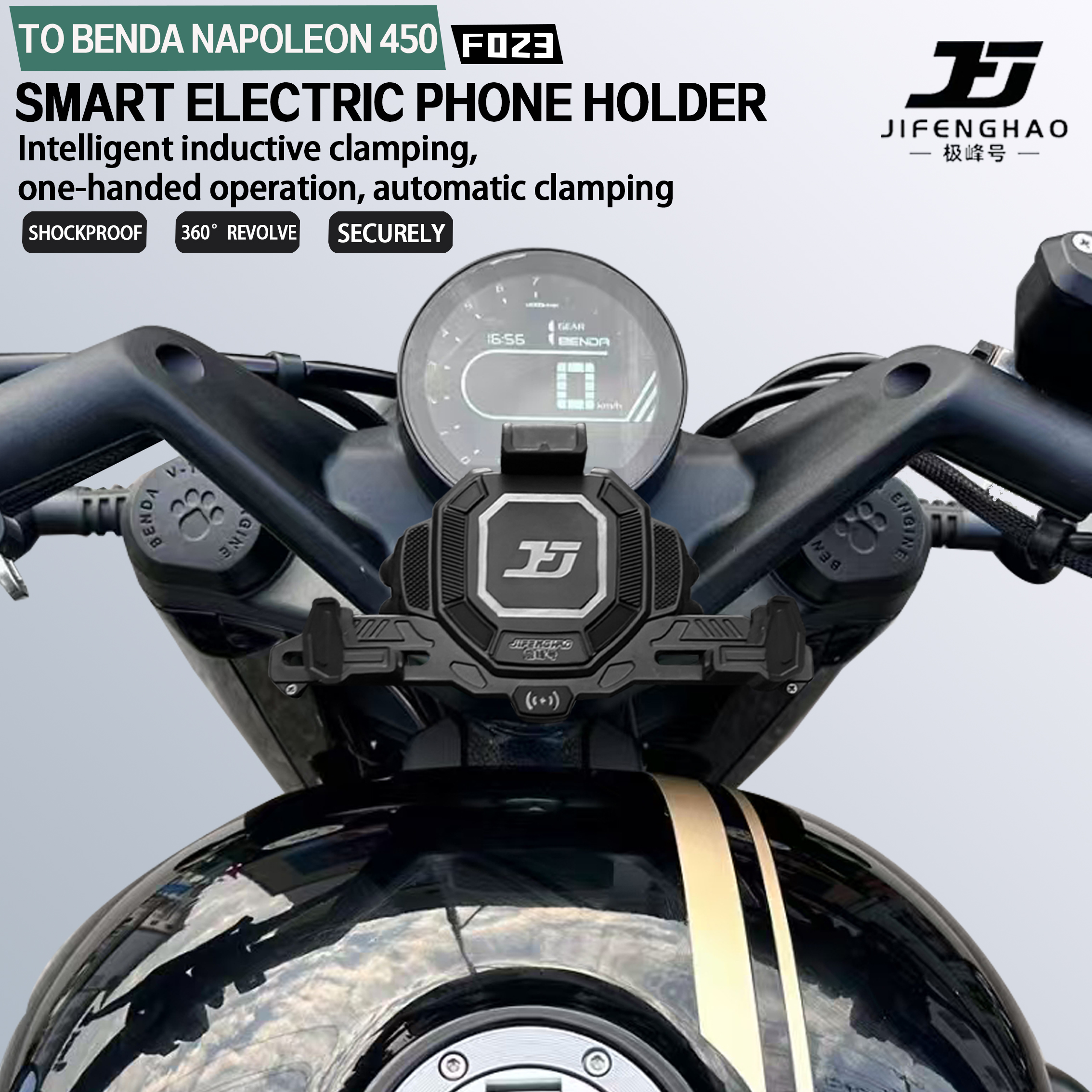 For Benda Napoleon 450 Motorcycle Phone Holder Intelligent Sensor Electric Waterproof Anti-Shake Wireless charging Navigation