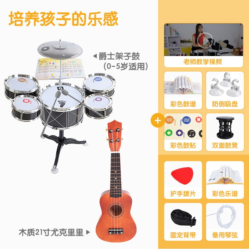 Drumstel kinderen beginners meisjes en jongens baby klop percussie-instrument jazz drum 1-3-6- jaar oud kinderspeelgoed: Zwart-wit met patroonupgrade dubbelzijdige weerstand knock drumstel 21 inch lindehouten ukelele