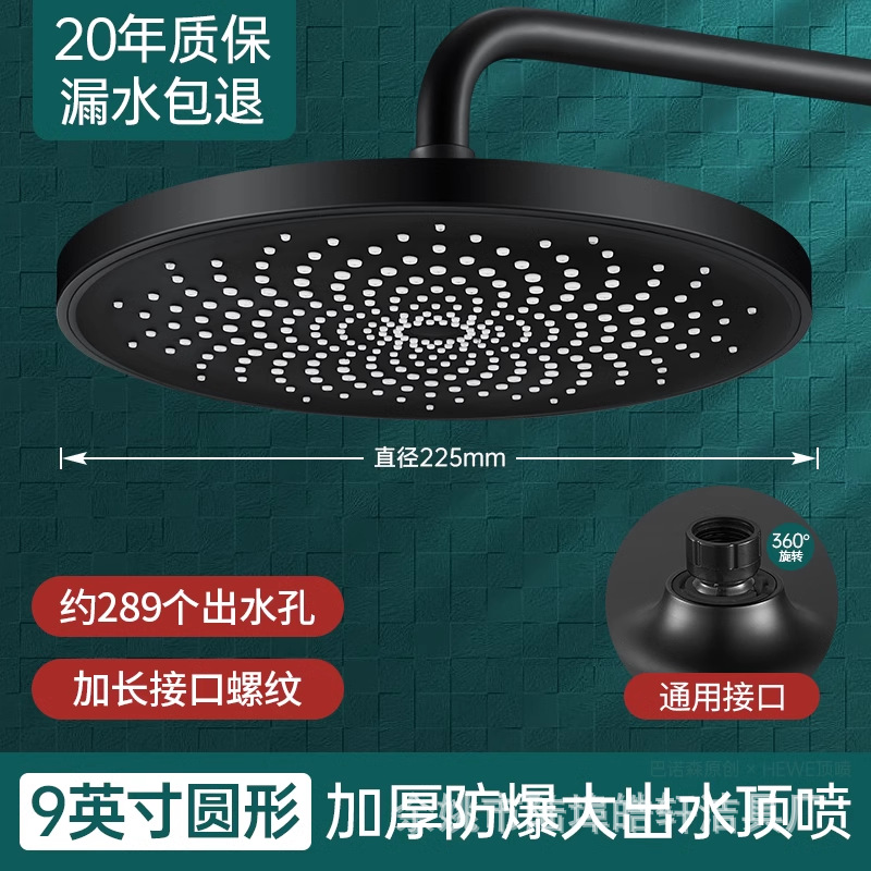 Bruserhoved til hovedbruser stort brusehoved kraftfuldt trykvand badeværelsesregn trykbruser med enkelt hoved badekar: Børstet nikkel