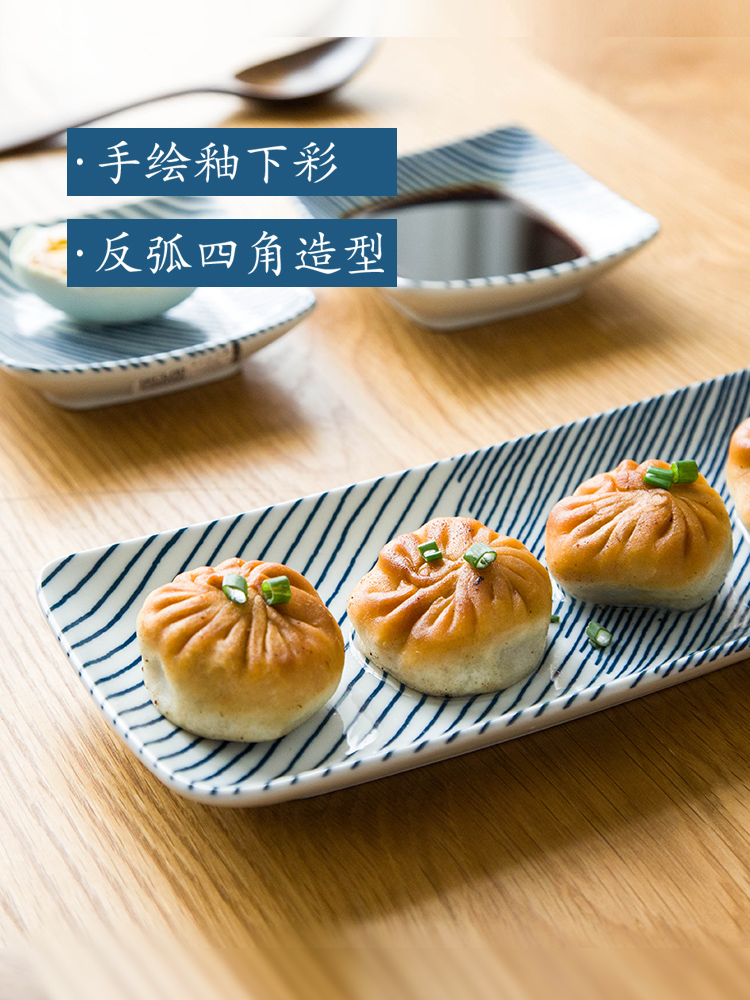 Eecamail stribet keramisk bordservice i japansk stil husholdningsplade sushi plade sauce fad vestlige bøf retter pasta plade