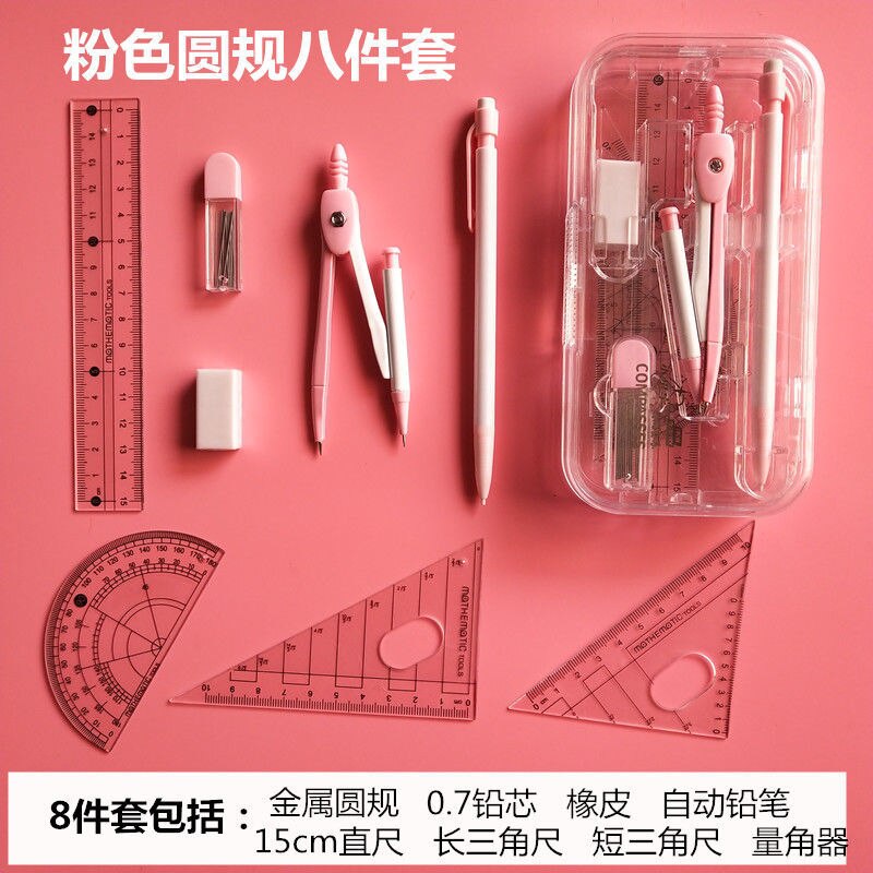 8 In 1 Professionelle Zeichnung Kompass mit 0,7mm Blei Refill Mathematik Geometrie Werkzeuge Kreis Schule Lieferungen Schreibwaren Set für student: 8pcs-set-pink