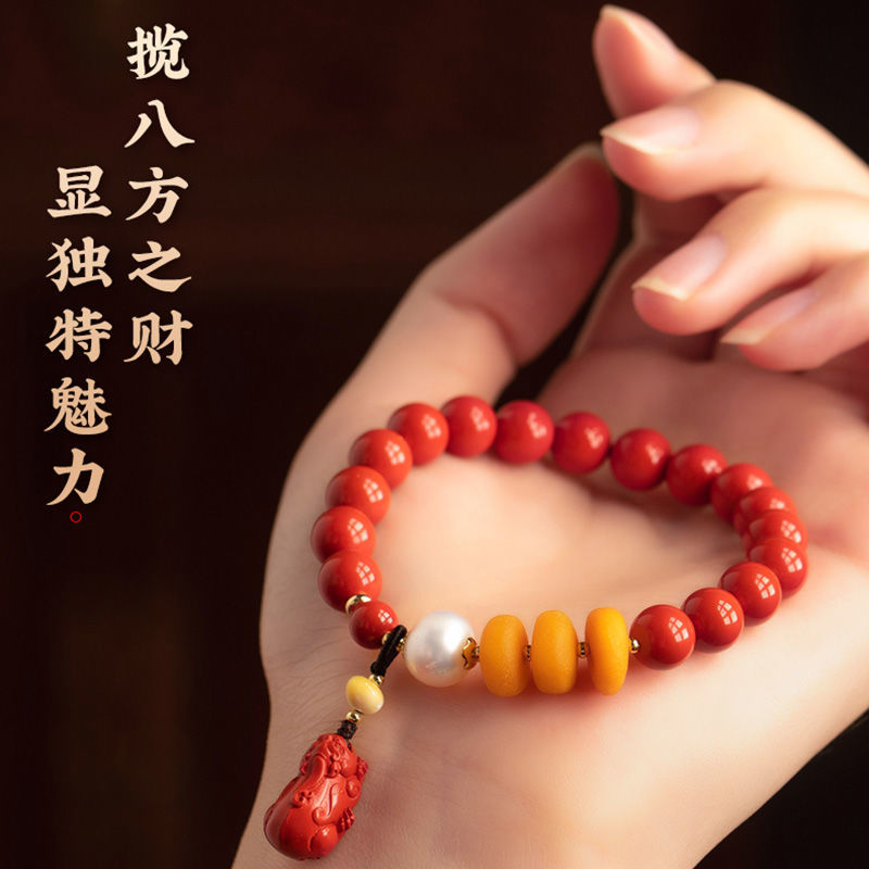 Cinnaber Pixiu Natuurlijke Honing Wax Parel Armband