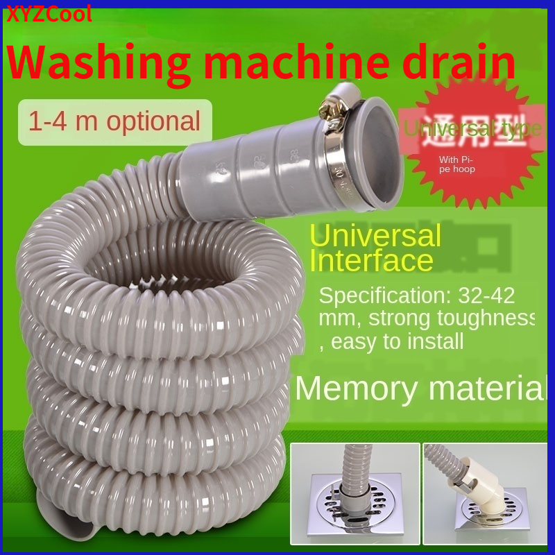 Fully automatic washing machine drain pipe outlet pipe basin sink extended semi-automatic pulsator 1Pcs