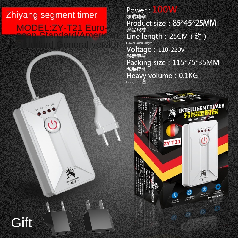 Timer aquarium fish tank intermittent switch aquarium multi-segment timing 24-hour mechanical timer