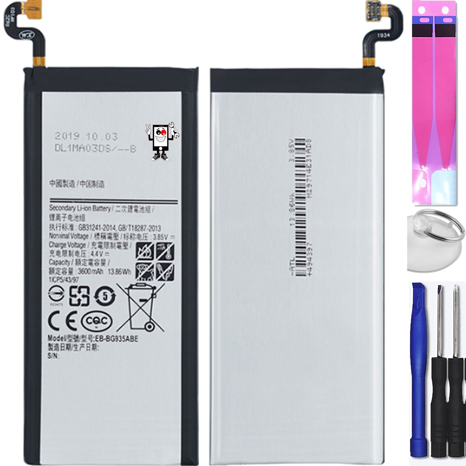 Bateria para samsung galaxy s7 edge SM-G935F g935, mpn original: EB-BG935ABE