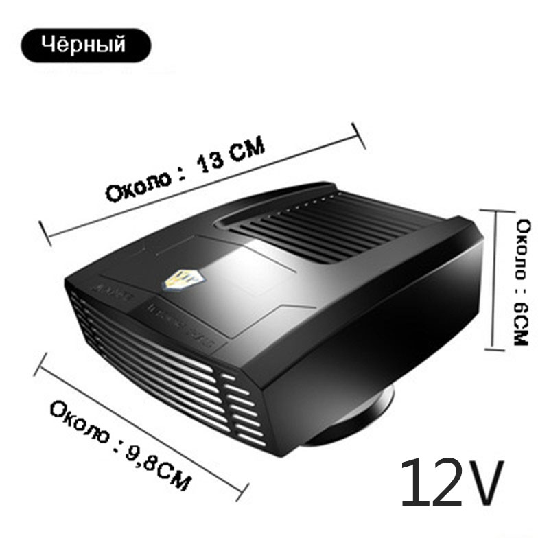 Bilvärmare 12v värmare för bil elvärme väderkvarn, kall och varm vindavfrostning och snöavfuktare: 12v