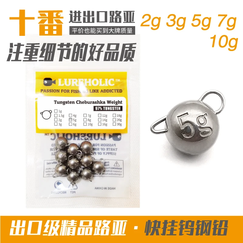 XLURES Fast Hanging Steel Lead Big Ear Macaque 2g 3g 5g 7g 10g Crank Hook Counterweight Lead Shaking Head Lead Pendant