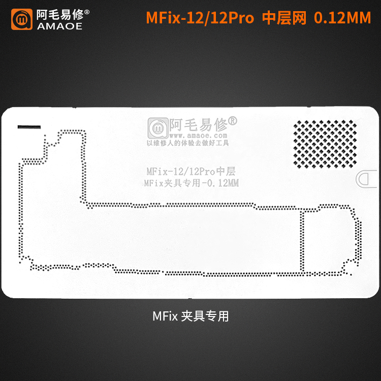 Amaoe mittelschicht-zinnsiebträger für iphone x, xs, xs max , 11 , 12, 13 pro max, mini, handy-wartungswerkzeuge, stahlgewebe, zinnanlage