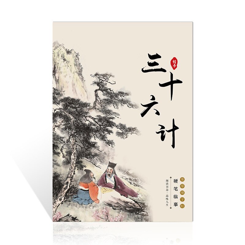 Chinese Calligraphy Practice for Beginners Practice Calligraphy Small Regular Script Handwriting Hard Pen Calligraphy: K