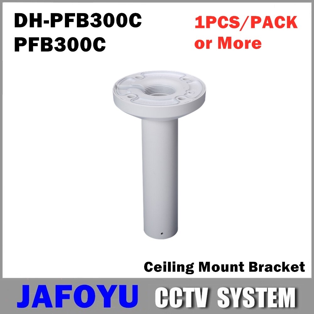 1PCS/PACK or More DH PFB300C Ceiling Mount Bracket DH-PFB300C CCTV Accessory for IR PTZ IP Dome Network Camera Security Camera