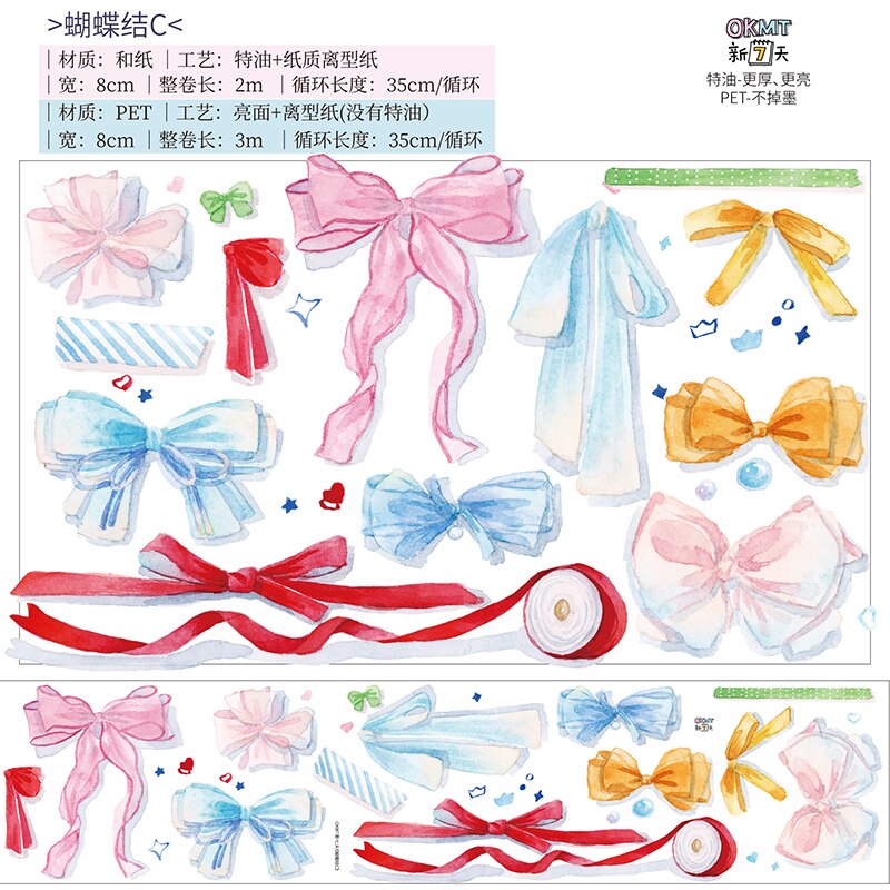 Cute Washi Tape Bowknot Landscaping Pet Super Long Loop: Bow C-and Paper