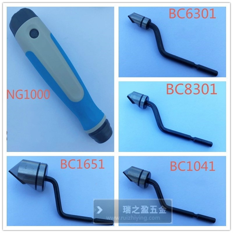 HSS Chamfer Tool Countersunk Blade BC1041 BC1651 BC8301 BC6301 Deburring System Trimming Tool