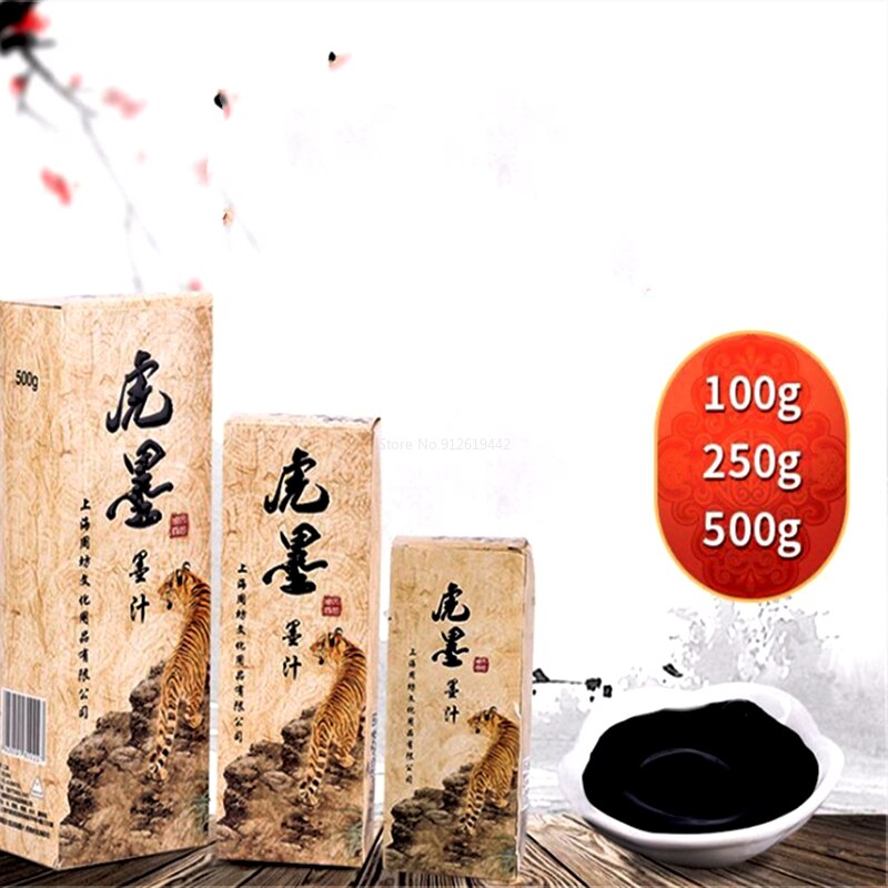 Tiger Ink Ink Brush Calligraphy Practice Painting Ink acrylic paints Student School Supplies