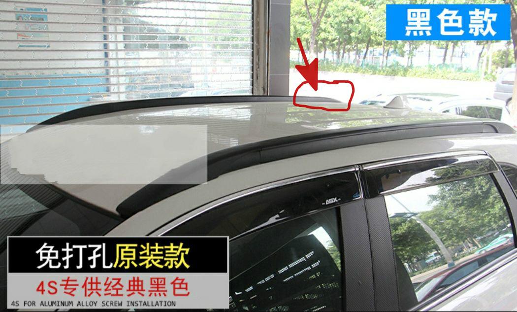 Abs Chrome Voor Mitsubishi Asx Bagagerek Cover Cover Rack Cover Auto Styling Accessoires: right back A