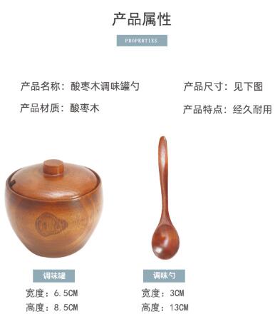 Eco-Friendly Wooden spice jar salt and pepper Seasoning Jar Natural Spice Tank with Lid and Spoon Seasoning Container Kitchen