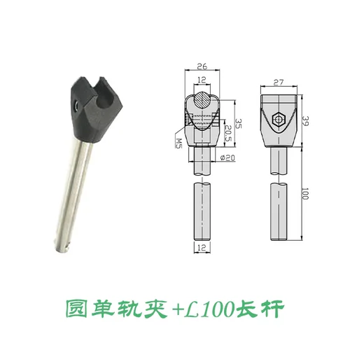 Assembly Line Conveyor Accessories Guardrail Bracket Round Monorail Clamp/square Monorail Clamp/double Rail Clamp: Red