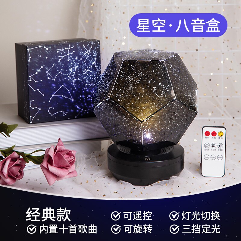 Music box star projection music box handmade girl birthday for girlfriend girlfriends small ornaments: 1