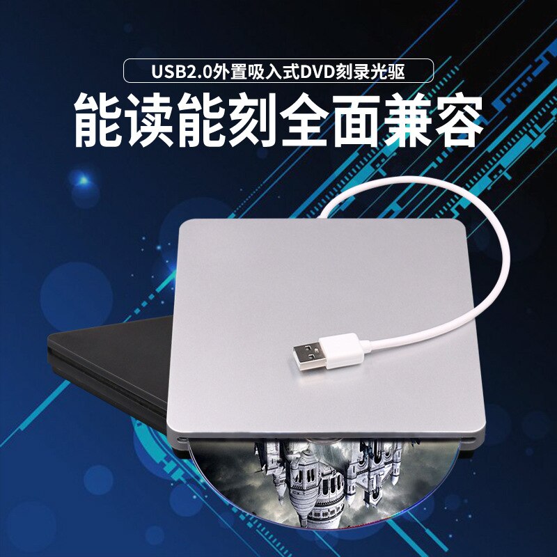 MAC Laptop Extraposition Suction Type DVD Burner USB Drive China Mobile Drive External Optical Drive: Default Title