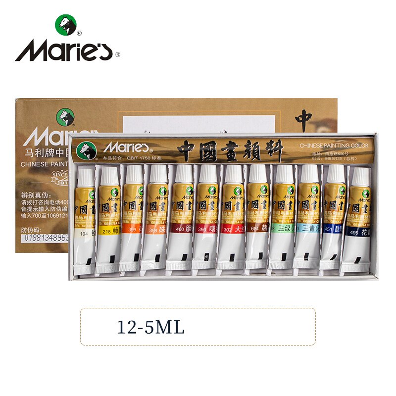 Marie&#39;s Chinese Painting Pigment Color Tubes Watercolor Sets 5/12ML 12/24/36 Colors for Students, Beginners and Painting: 12 Colors-5ML