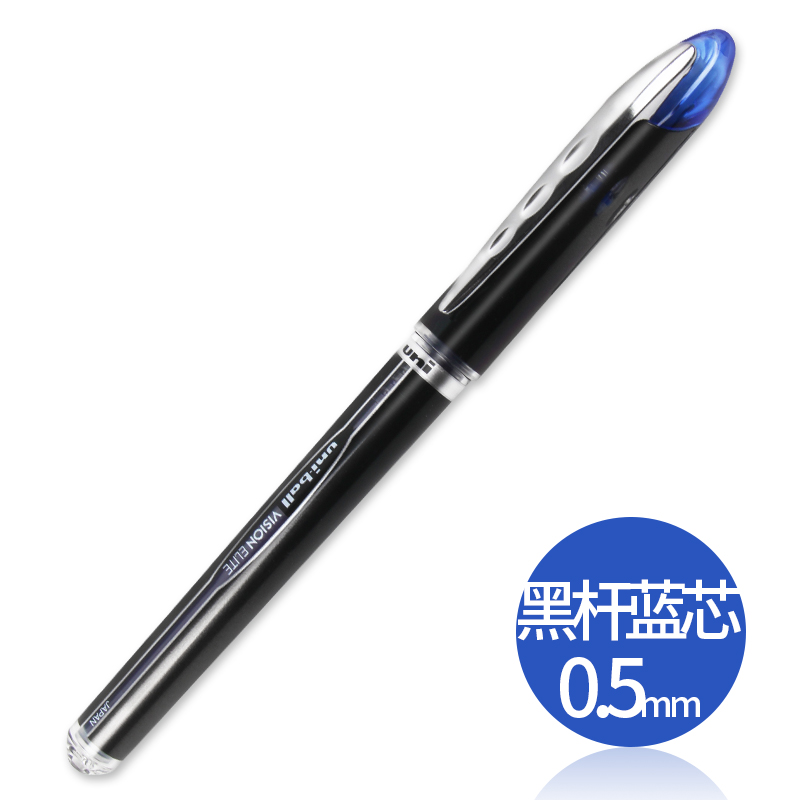 1pc stylo Gel UNI Mitsubishi 0.5/0.8mm Vision Elite espace UB-205 à bille stylos à billes de Type droit grande capacité fournitures d'écriture: UB-205 Blue 0.5mm