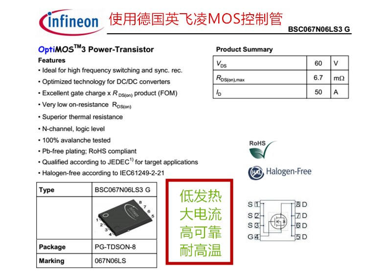 Ideaal Brug Gelijkrichter Brug Stapel 8A50A60V Compatibel 2KBP005M Ideaal Diode Polariteit Conversie