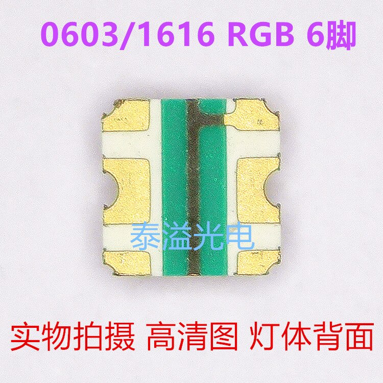 100PCS 0603 SMD LED RGB red+green+blue 0606 full color LEDs 1616 0.06W 20mA for Corsair keyboard K65/K90/K70 6 pin chip leds