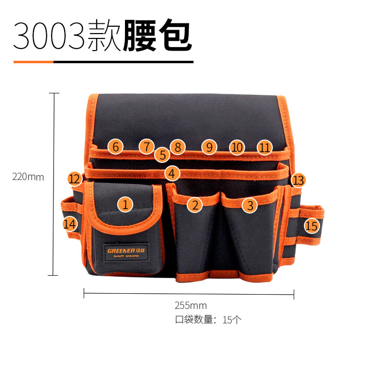 Multifunctional Tool Pouch Waterproof Hardware Electrician Toolkit Drill Holster Waist Oxford Cloth Wrench Screwdriver Tool Bag: 3003