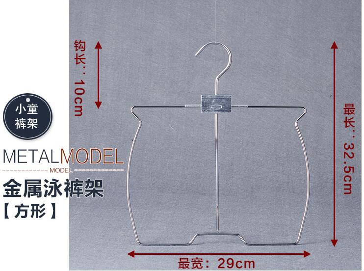 Metal Shorts model props pants rack hanging shorts brace female mannequin body children pants rack wire swimming 10pc/lot D352: child