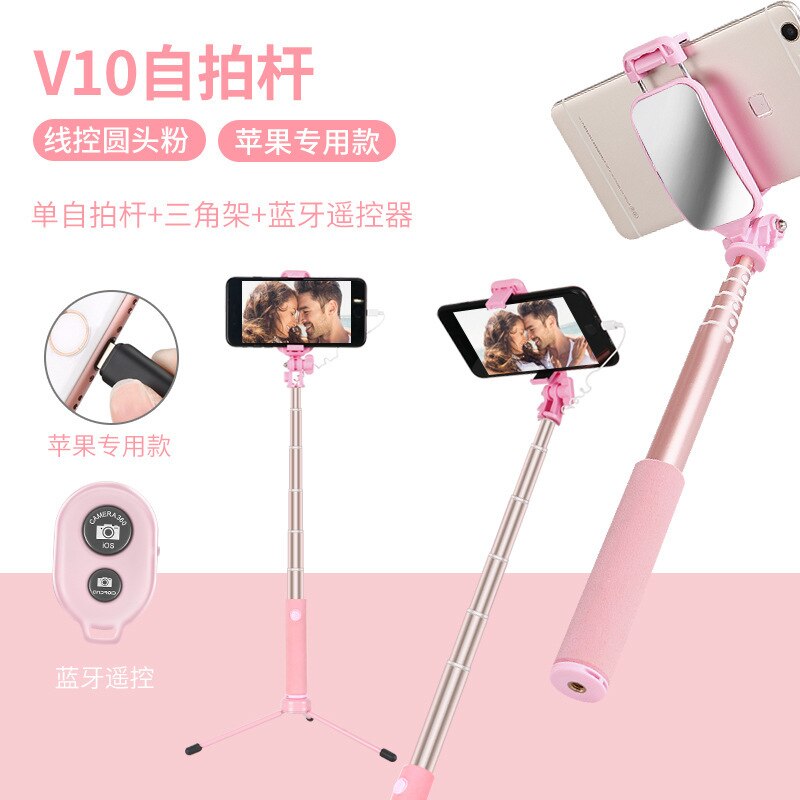 Multi-functional Bluetooth Selfie Stick Mobile Phone Live Remote Control with Mirror Selfie Stick Lazy Holder Tripod:  By Wire  Apple Pink   Remote Control   Tripod 