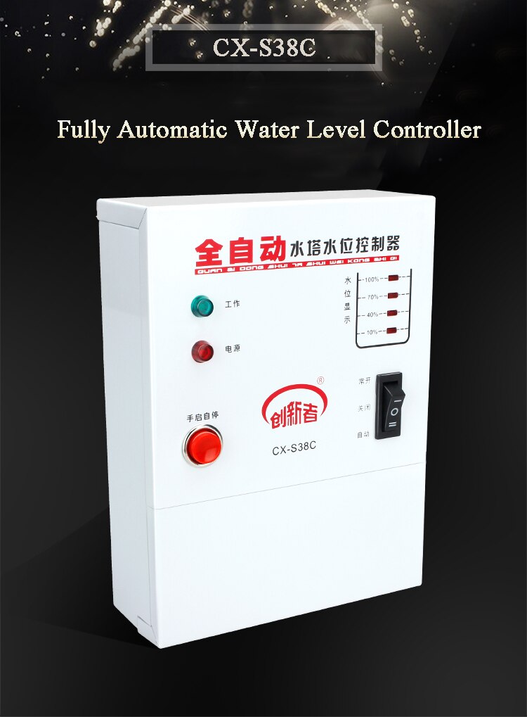 Automatic Water Level Controller Motor Abnormal Protector Water Tank Automatic Power Off Water Level Display Switch CX-S38C