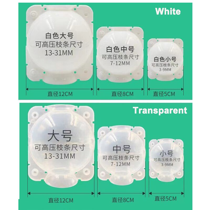 HEMAN – boule d'enracinement pour plante, boîte de croissance pour jardin, 5/8cm de diamètre