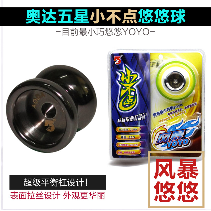 Børn elev udendørs legetøj meget lille metal yoyo mini yo-yo bolde messing standard yoyo til 1a,5a,5a bredde 35mm dia .27mm mkd 51